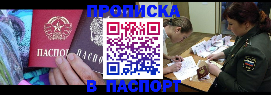 пропишу в квартире в Тюмени