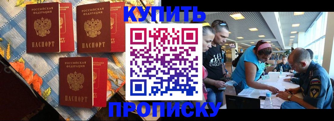 пропишу в квартире в Тюмени